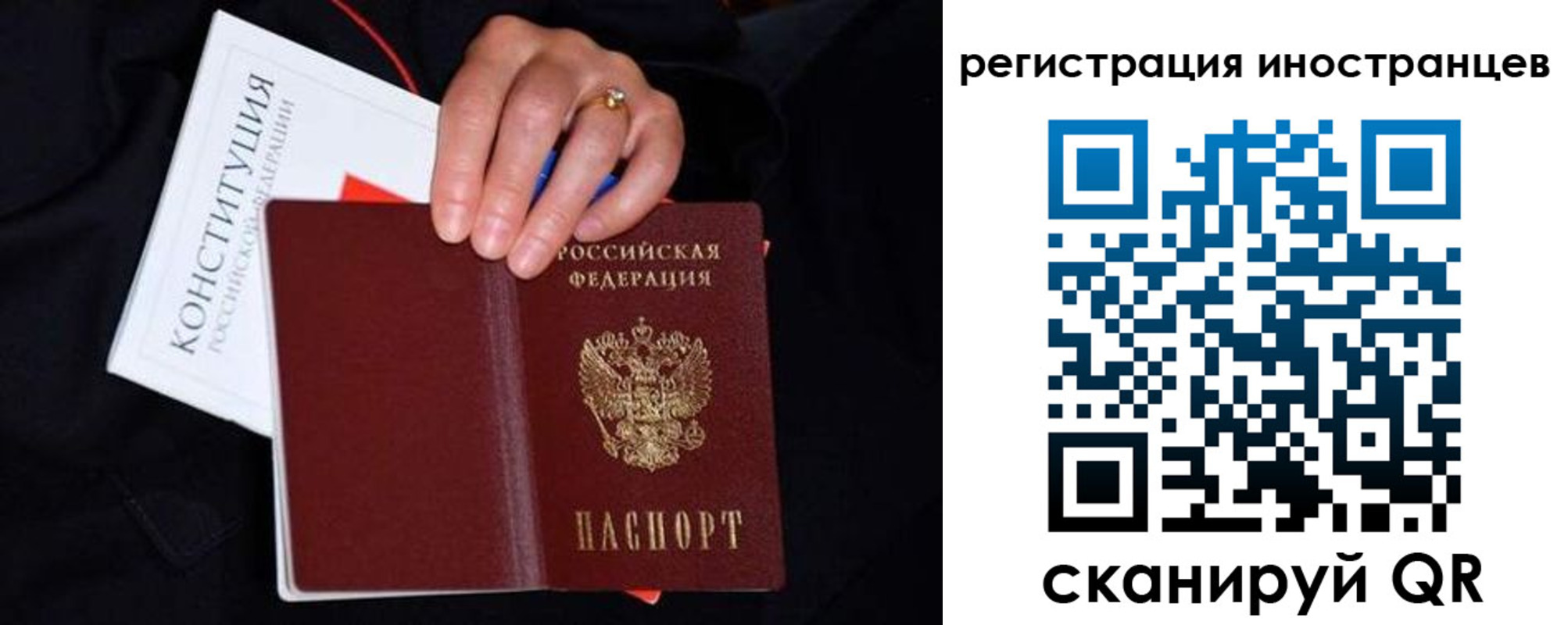 прописка для работы в Лысьве