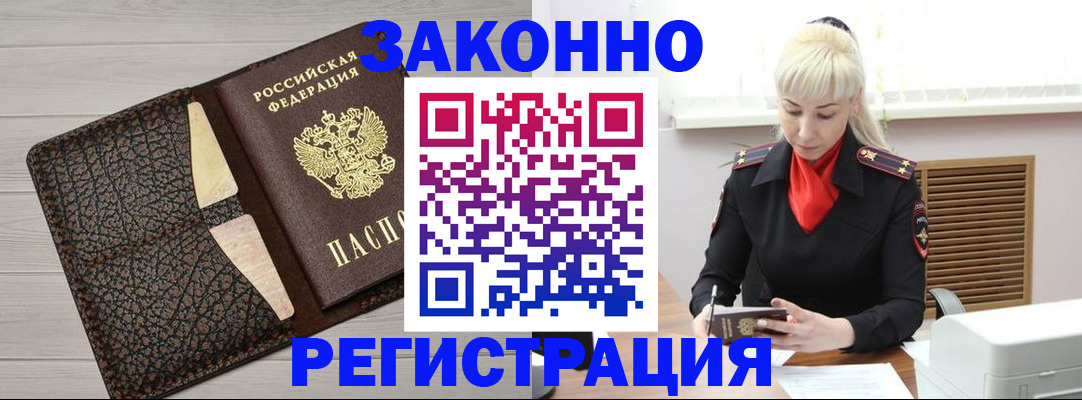 прописка поиск в Лысьве