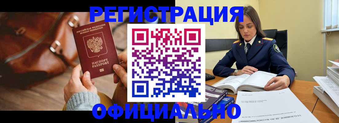 где прописаться в Лысьве