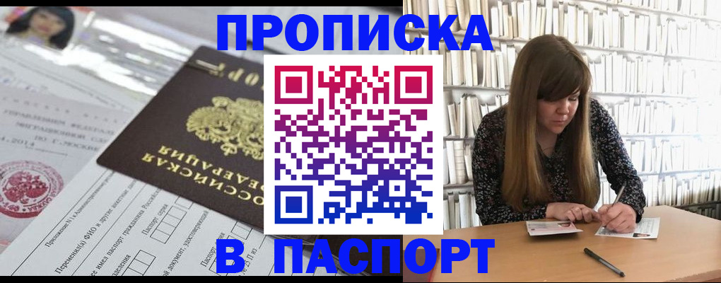 регистрация для дет. сада в Лысьве
