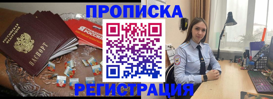 регистрация для школы в Лысьве